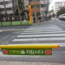 외동 협성엘리시안 앞 횡단보도 네이버블로그