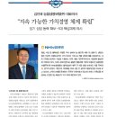 농협생명보험(주) 이미지