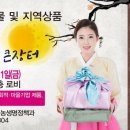 직거래 파이낸셜뉴스