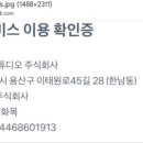 토스페이먼츠 주식회사