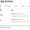 신대주유소 이미지