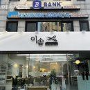 이솜헤어 네이버블로그