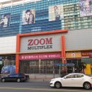 롯데 게임랜드 이미지