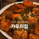 청두곶길1-2 이미지