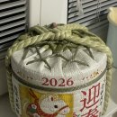 일월대리점 | 새해 첫 글🙇🏻‍♀️