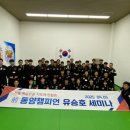 동아체육관(태권도) 이미지