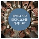 메디치글로벌