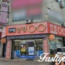 1004안경콘텍트 이미지