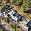 보현사 주차장입구 이미지