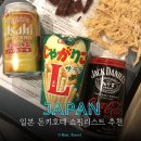 가반 - 창원시 마산합포구 | 일본 돈키호테 쇼핑리스트 추천 Top10 가반후추 도쿄 손톱깎이, 돈키호테 과자 돈키호테 약 도쿄 위스키