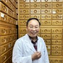 동의당약국 이미지