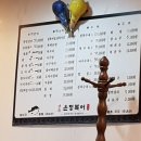 감포은정복어횟집 이미지