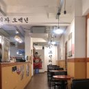 조선베이컨 이미지