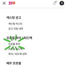 (주)플필