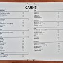 카페45