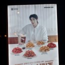 교촌 신메뉴 꿀조힙 하니갈릭윙박스, 마라레드 극호 후기