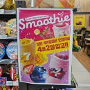 세븐일레븐(광주경마장점)