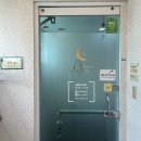 길안한의원 | 부산 전포 속눈썹펌 잘하는 곳 . 마이 룬