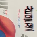 행복한박치과의원 이미지