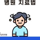 송안과이비인후과의원 이미지