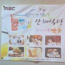 머리마을 이미지