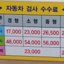 우일자동차공업사 이미지