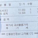 아지다이닝 이미지