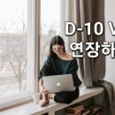 스마트비자행정사사무소 이미지
