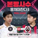 실점없이. 우승⚽️⚽️⚽️⚽️ 이미지