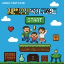 주말 가족 교육 이미지