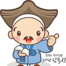 증평도서관 앞 경향신문