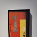 신동아사 이미지