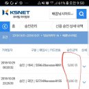 삼성마트자판기