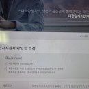 트리플에이커피 충남대궁동점 네이버블로그