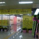 진달래노래바