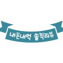 발해양꼬치 이미지