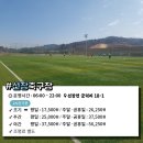 선장면 축구장 이미지