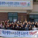 도원1리 이미지