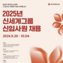 신세계인력 주식회사 이미지