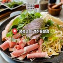 정성순대 경주용황점