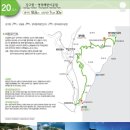 강구버스터미널 옆