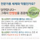 데코타 이미지