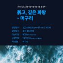 봄내극장 이미지