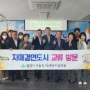 남부동행정복지센터 이미지