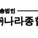 빙그레운수 이미지