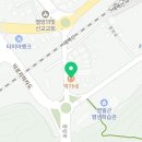 내산보건지소 이미지