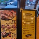 가장맛있는족발시화점