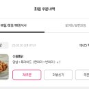 신용통닭 이미지