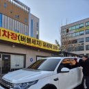 태양세차장 이미지