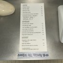 대양사 - 중구 부평동*가 | 대양사